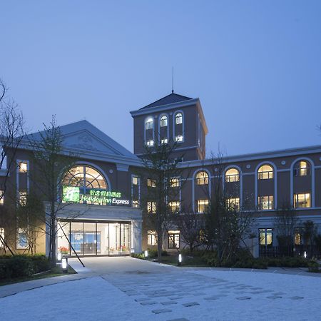 Holiday Inn Express Beijing Badaling, An Ihg Hotel Yanqing Exterior foto